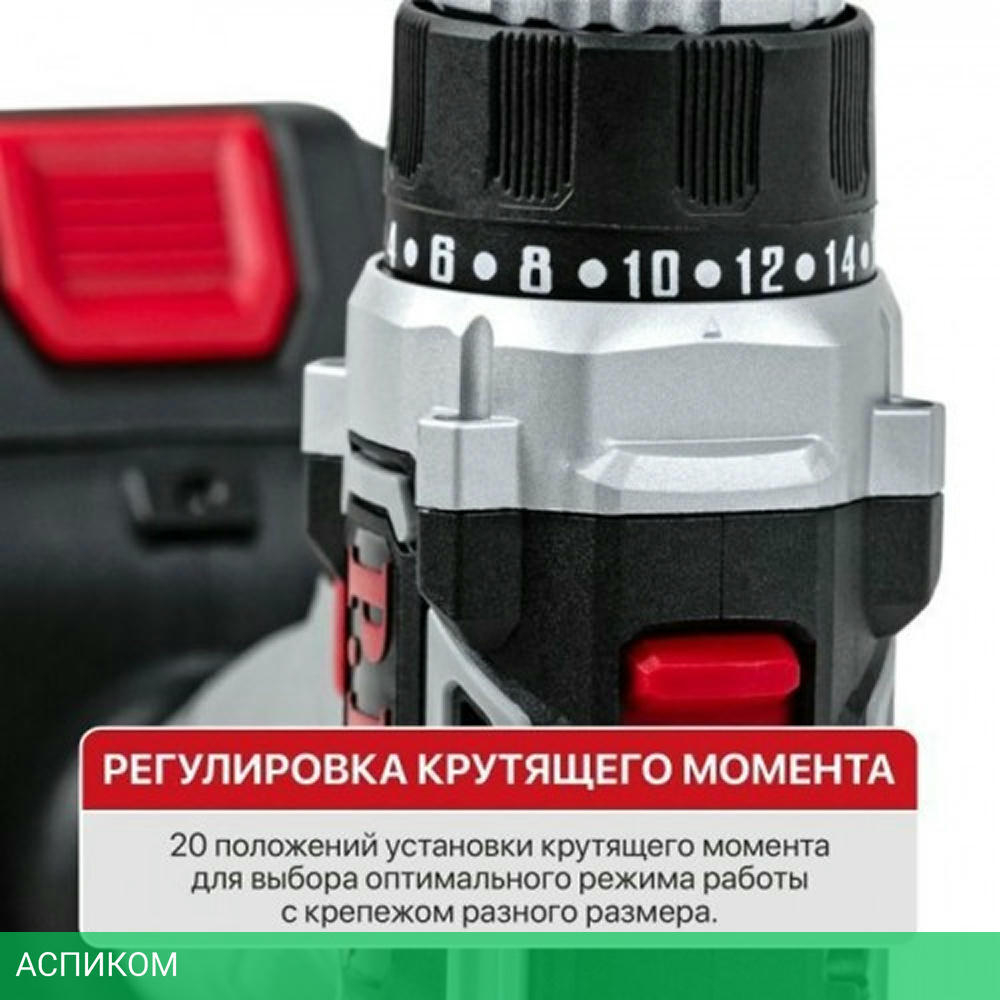 Дрель-шуруповерт P.I.T PSR18-D3 с 2-мя АКБ