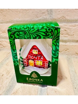 Елочное украшение-Домик Почта