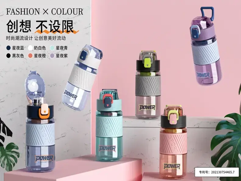 Бутылка спортивная BK 8021-500 (500 мл)