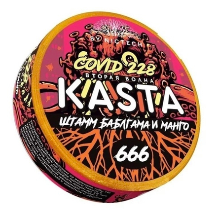 KASTA COVID (120 МГ) - ШТАММ БАБЛГАМА И МАНГО