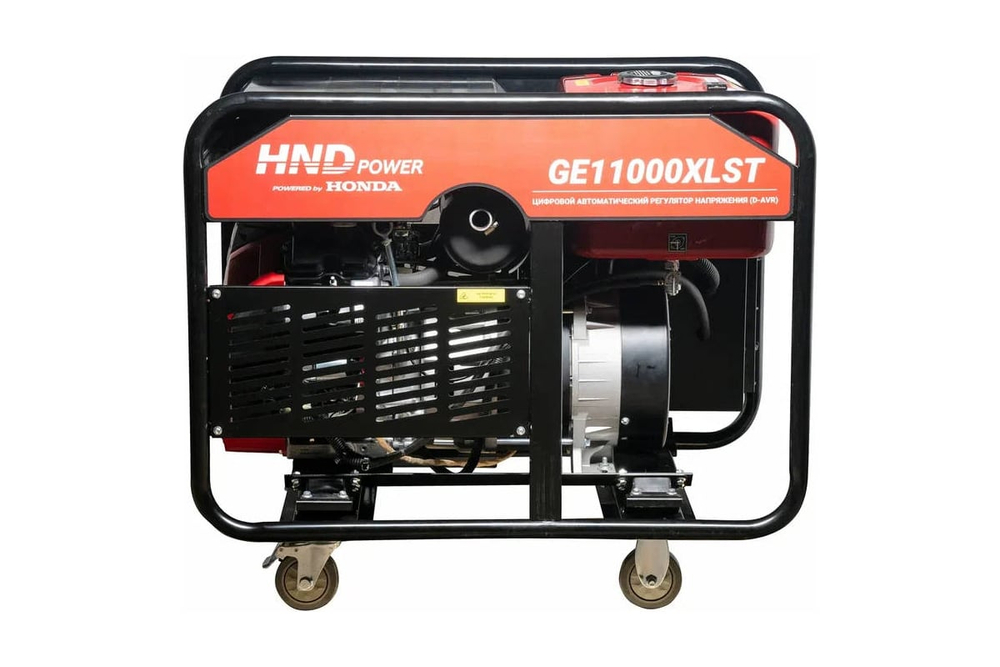 Генератор бензиновый HND GE 11000 XLST