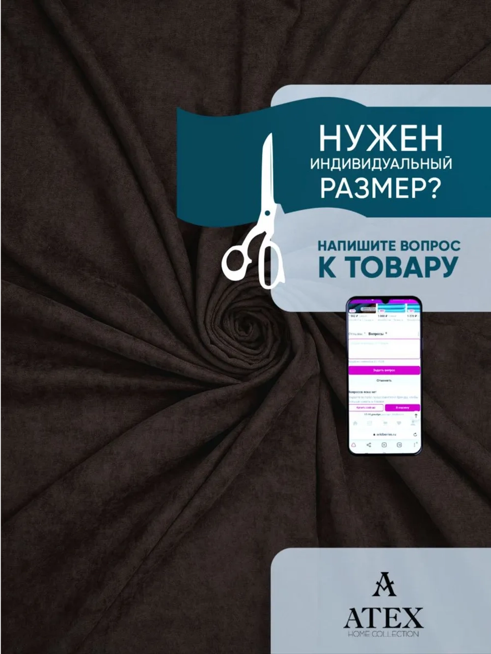 Ткань Канвас для штор интерьера портьер рукоделия отрез