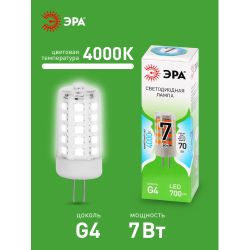Лампа светодиодная ЭРА GREEN LINE LED G4-JC-7W-840-12V GL 7Вт капсула 12В яркий белый свет G4
