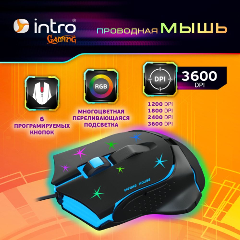 Клавиатура и мышь комплект Intro GXZ990 игровой 1200-3600dpi + коврик + гарнитура черный
