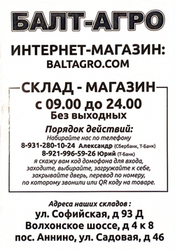 Склады самообслуживания работают круглосуточно