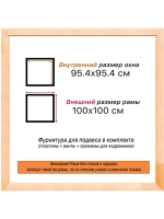 Рама для картин и фотографий 95x95