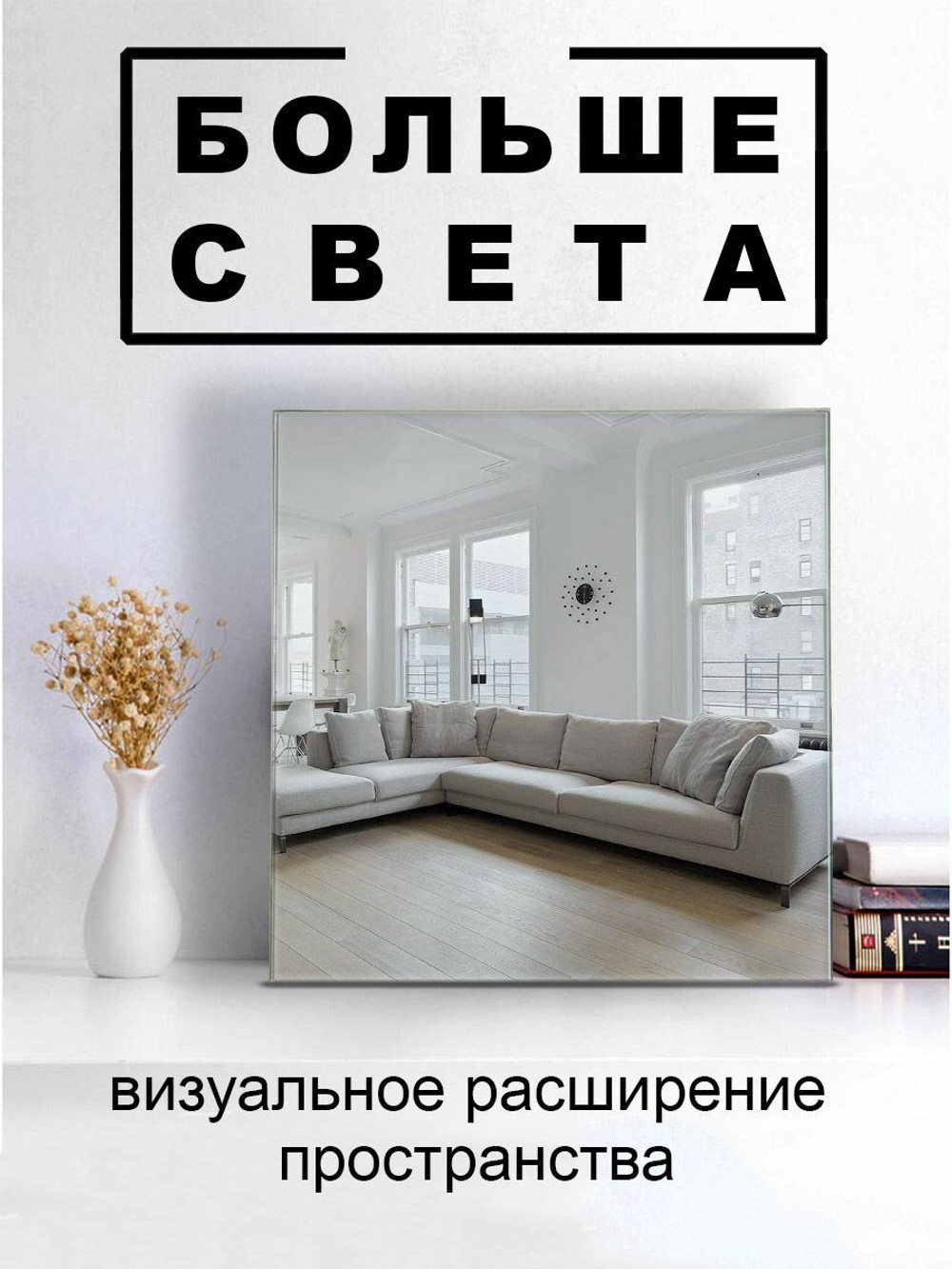 Зеркало настенное для ванной без рамы в прихожую интерьерное круглое 30 см