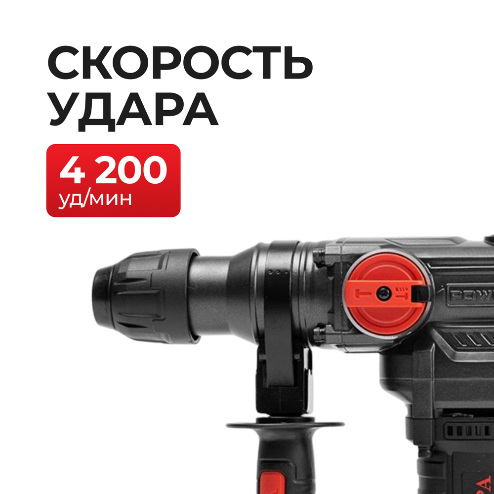 перфоратор EPA EEP-28-4 1050 Вт