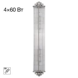 Citilux VERDON CL448021 Бра Хром Матовый