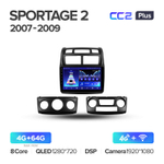 Teyes CC2 Plus 9"для KIA Sportage 2 2007-2009