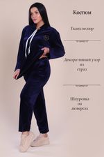 Костюм 52134 Натали (Акция)