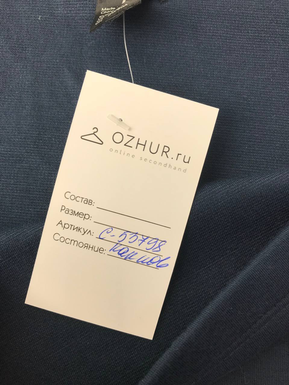 Юбка H&M комфортная 46 размер