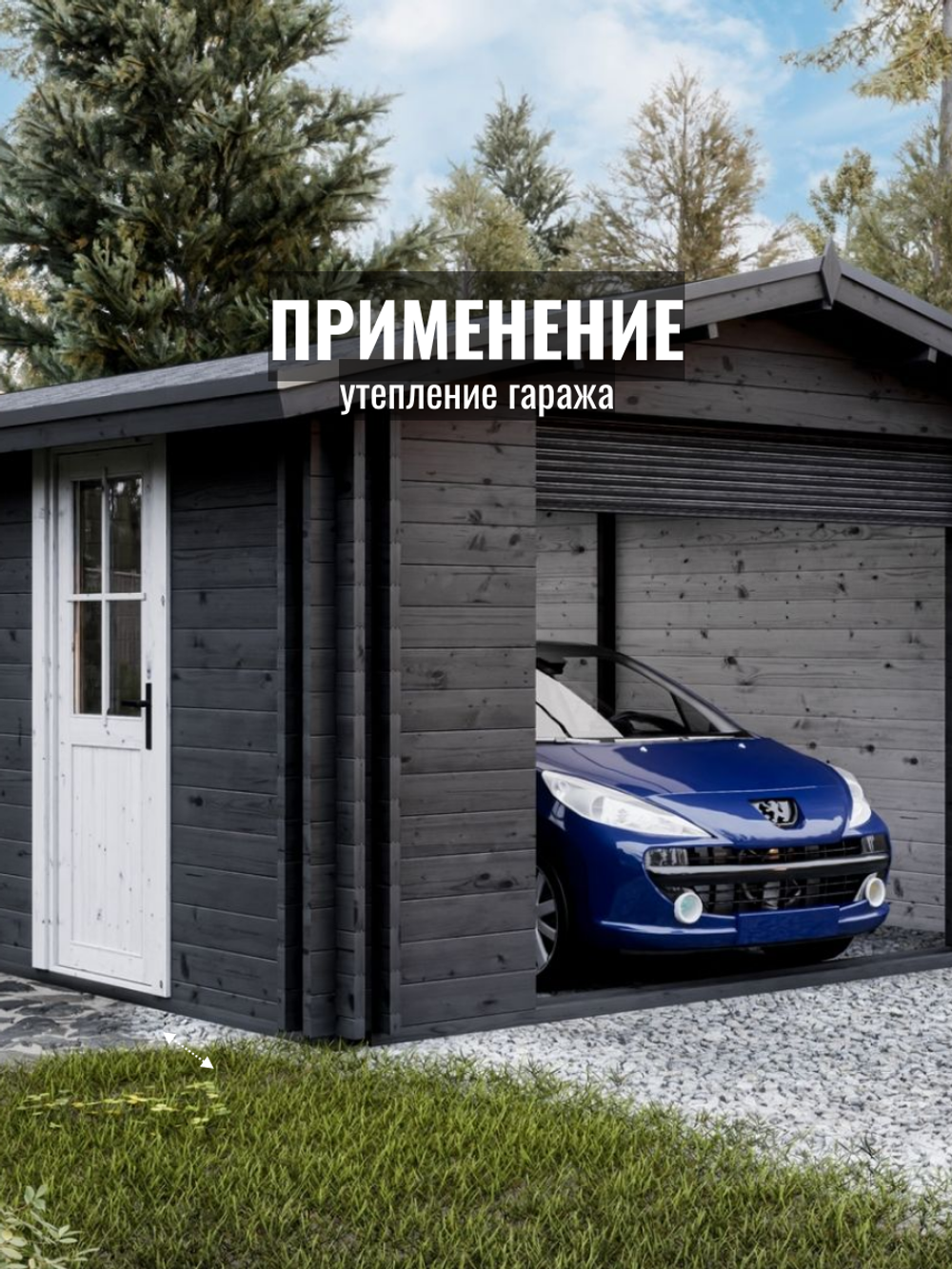 Рулон теплоизоляции из вспененного полиэтилена самоклеящийся K-FLEX PE 15x1000-12 AD METAL