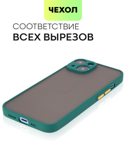 Чехол BROSCORP для Apple iPhone 14 оптом (арт. IP14-ST-TPU-DARKGREEN)