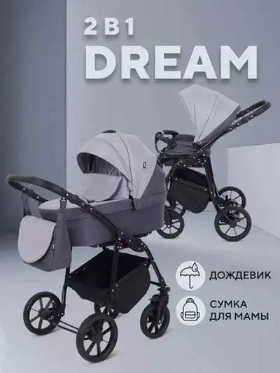 Коляска RANT DREAM