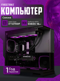Игровой компьютер / Core i7 12700 / NVIDIA RTX5060TI / 32GB / DDR5 / SSD 3 ТБ