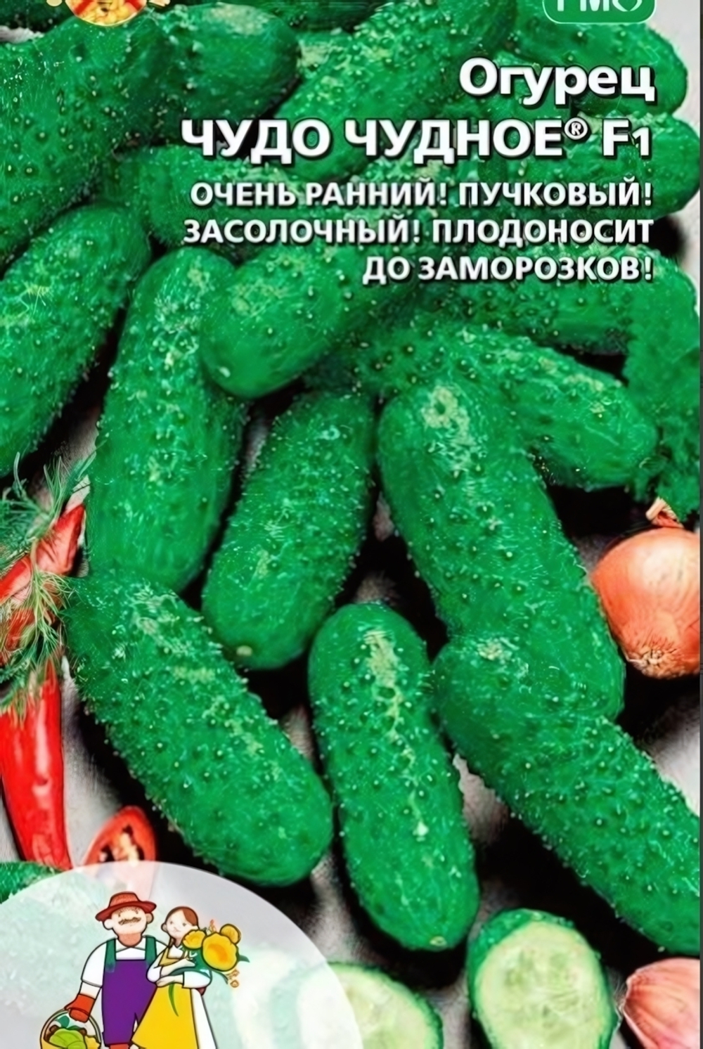 Семена Огурец Чудо чудное F1 (УД) Е/П