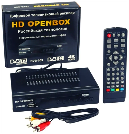 Приставка для цифрового телевидения Openbox DVB-009 DVB-T2/C HDMI, 2*USB, RCA, 220В+5В Металл