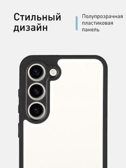 Чехол ROSCO для Samsung Galaxy S23 (арт.SS-S23-PP-PRO-WHITE )