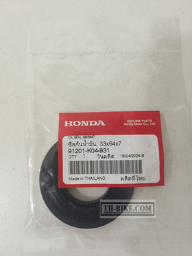 91201-K04-931. OIL SEAL, 33X64X7. HONDA