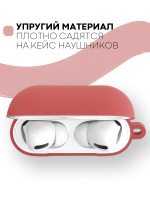 Чехол КАРТОФАН для Apple AirPods Pro (арт. AIRPRO-SLIM-SILICON-01-HIBISCUS)