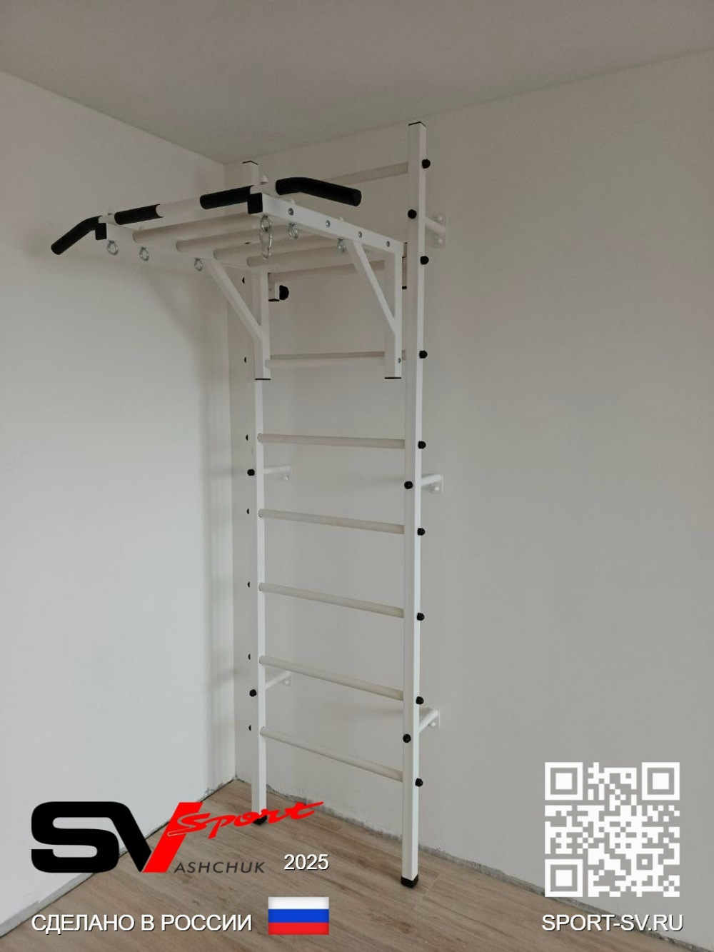 Монтаж шведской стенки Sv Sport в бетонные, кирпичные стены