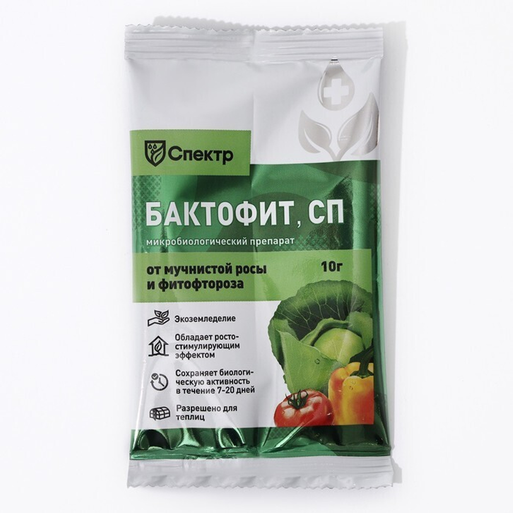 Спектр-Бактофит 10г (биофунгицид)