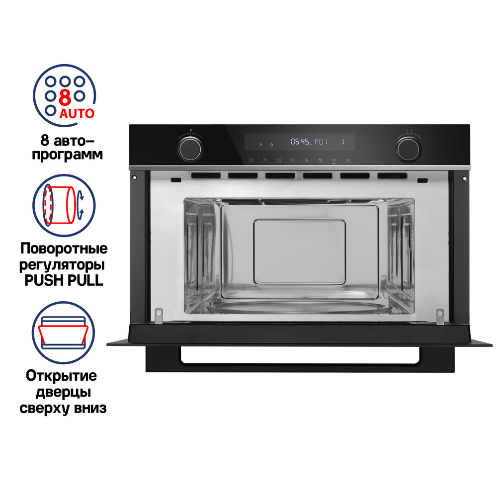 Микроволновая печь встраиваемая MAUNFELD MBMO349GB201