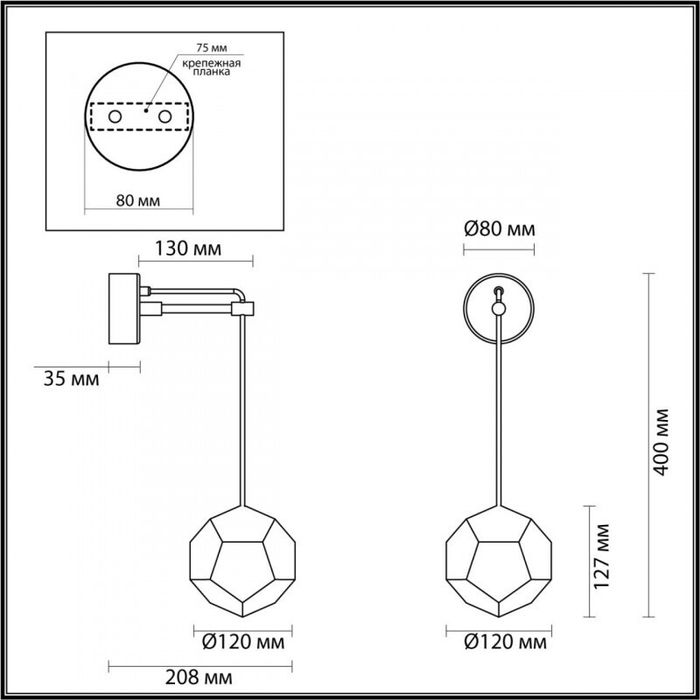 Бра Odeon Light 4305/7WL