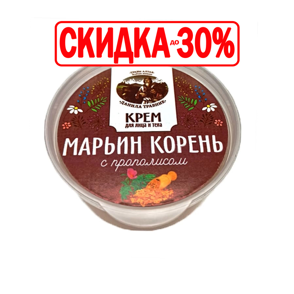 Крем Марьин корень с прополисом