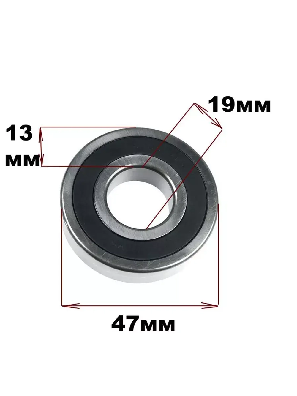 Подшипник 00218910510119 (6 204, 6204) Haier