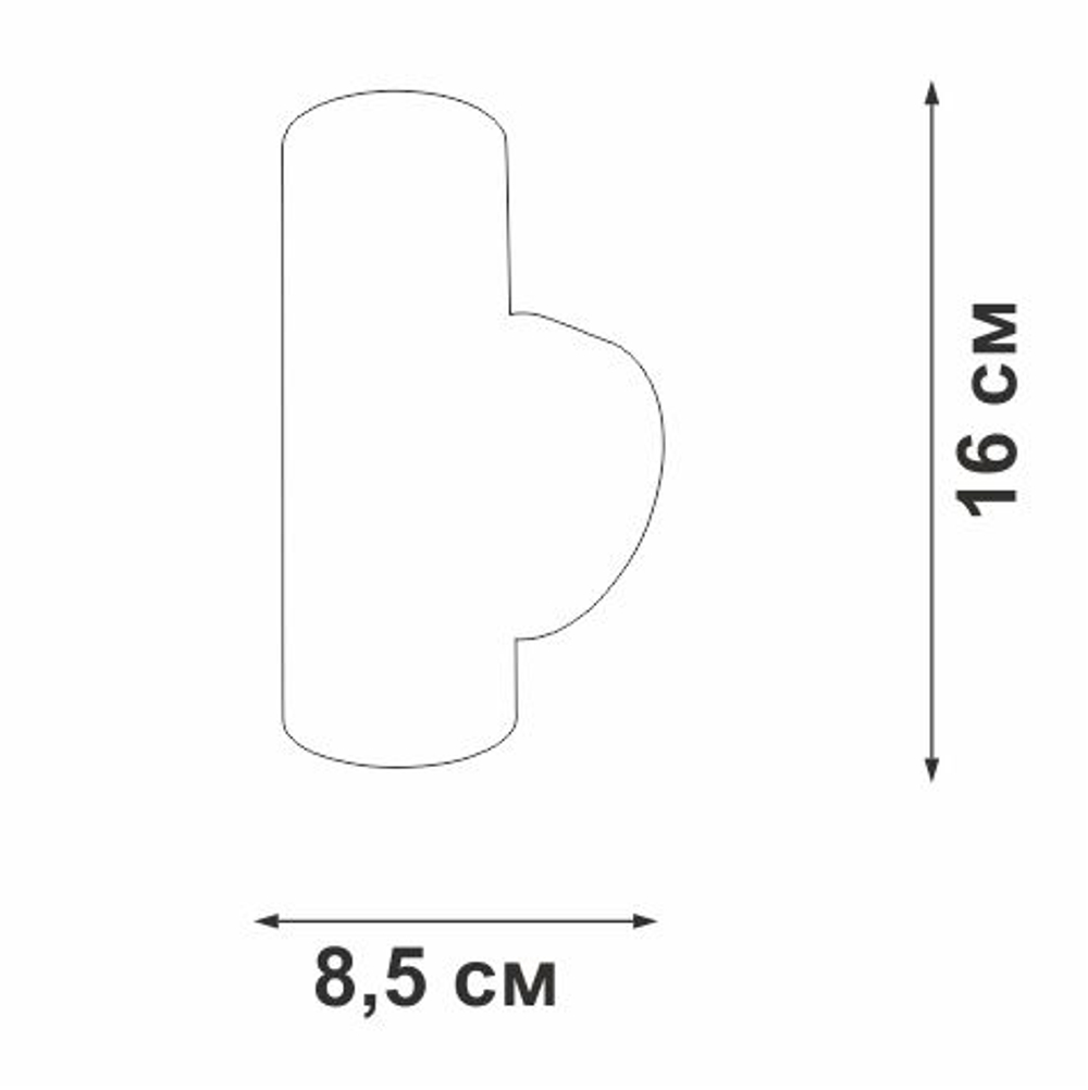 Бра Vitaluce V4640-0/2A