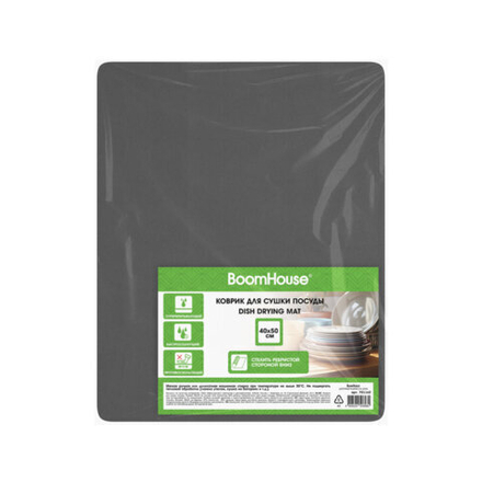 Коврик для сушки посуды NANO 40х50 см, ГРАФИТ влаговпитывающий, нескользящий, BOOMHOUSE (БумХаус), 701162