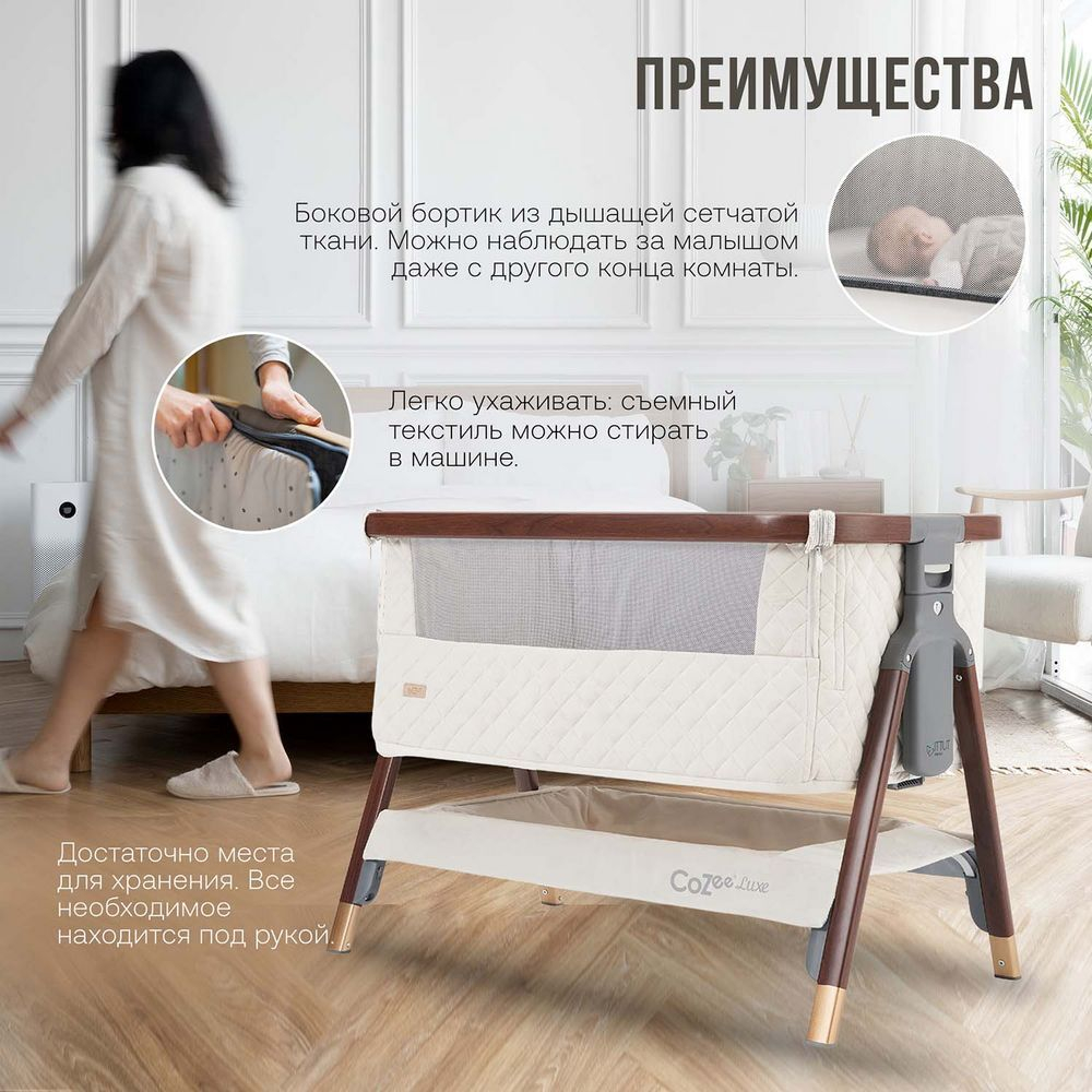 Tutti Bambini CoZee Luxe