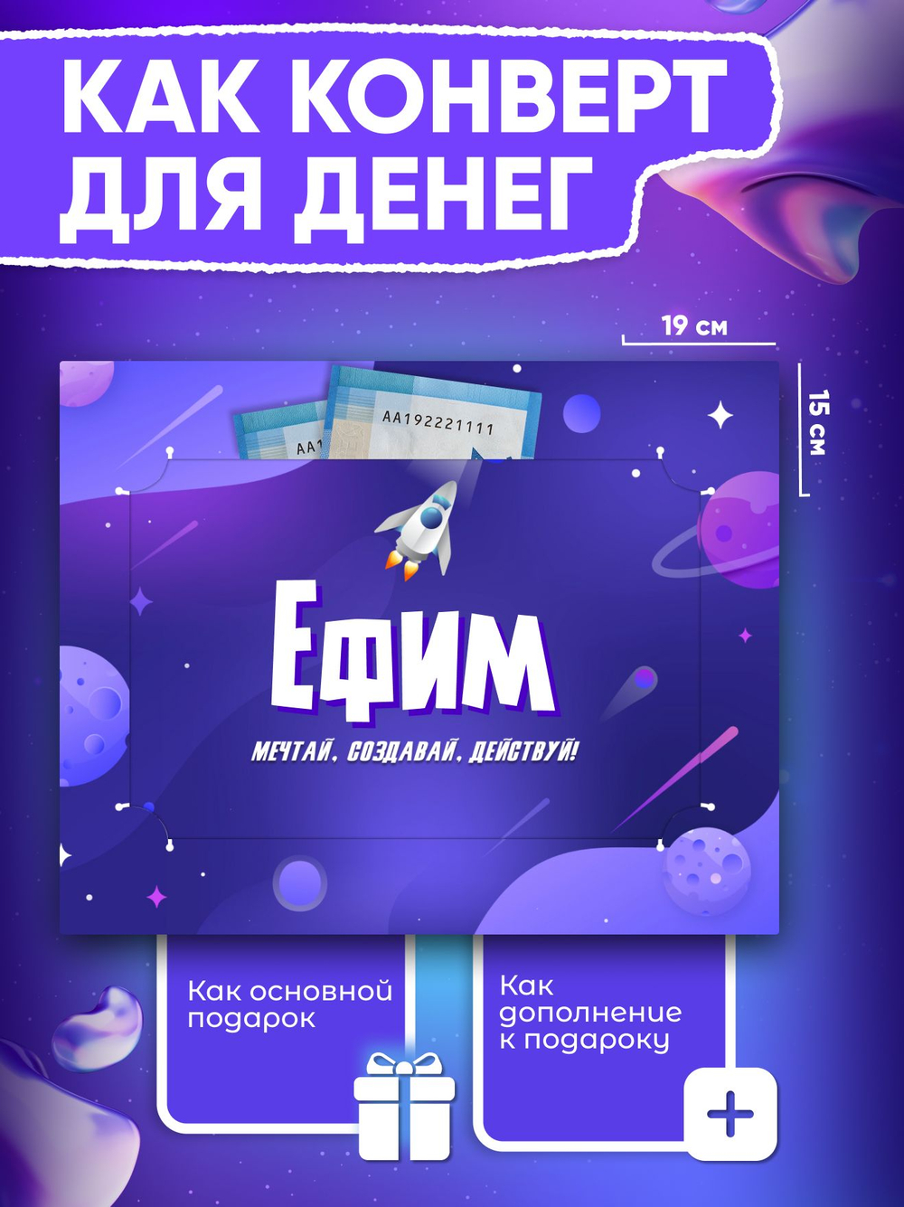 Альберт - Именной шоколадный набор