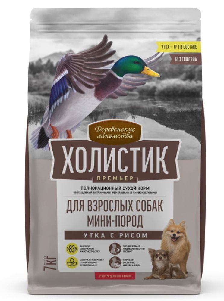 Сухой корм Деревенские лакомства Холистик Премьер dog мини утка рис 7кг