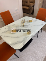 Кухонный раскладной стол "Прадо" белый мрамор и 4 стула ТРОПИК