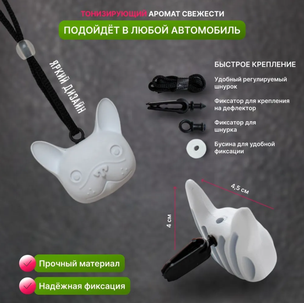 ОСВЕЖИТЕЛЬ С ПОДВЕСКОЙ DR.MARCUS COSMIC DOG WINTER ICE