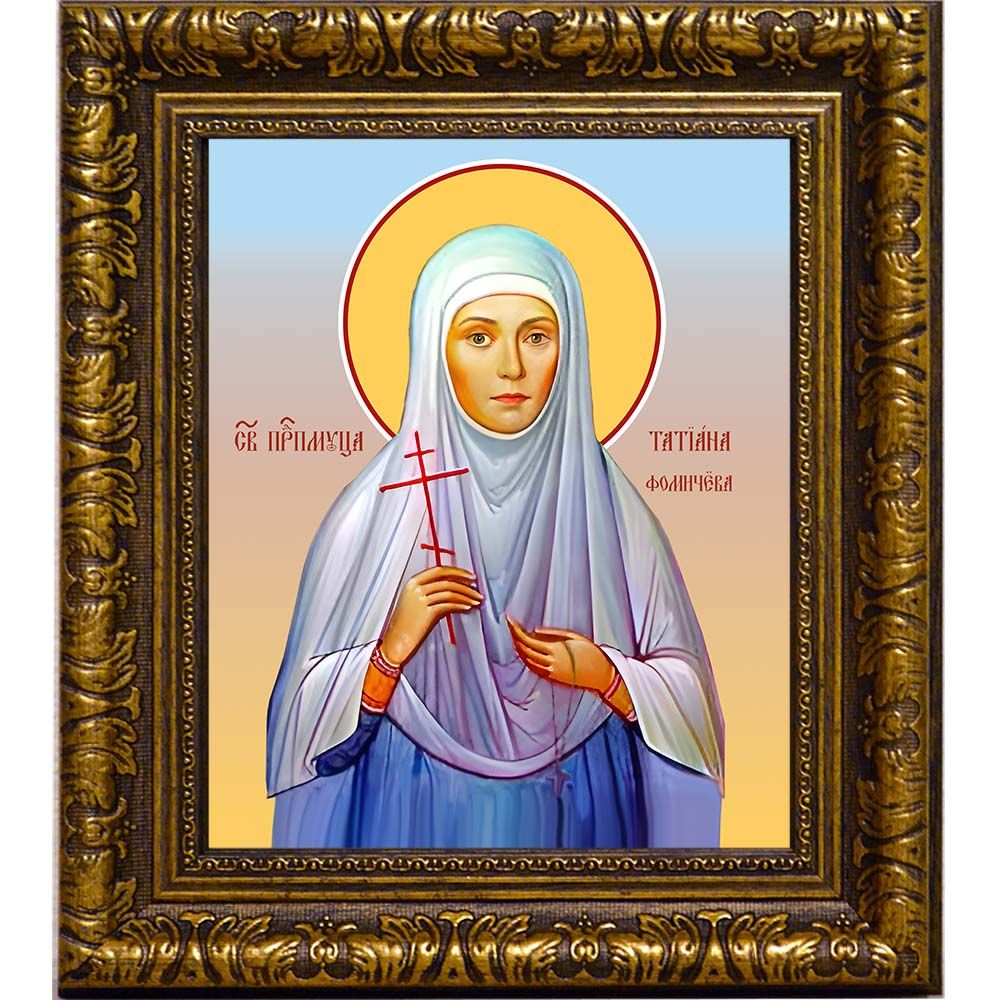 Татиана Фомичева преподобномученица. Икона на холсте.