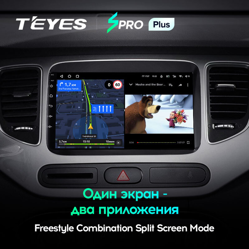 Teyes SPRO Plus 9"для KIA Carens 2013-2019