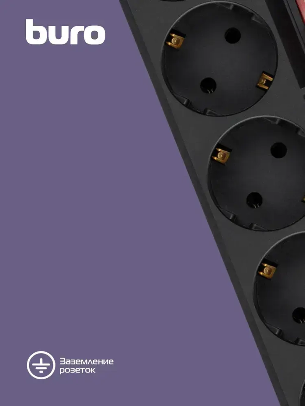 Сетевой фильтр Buro 500SH-1.8-SW-B 1.8м, 5 розеток, с выключателем, черный