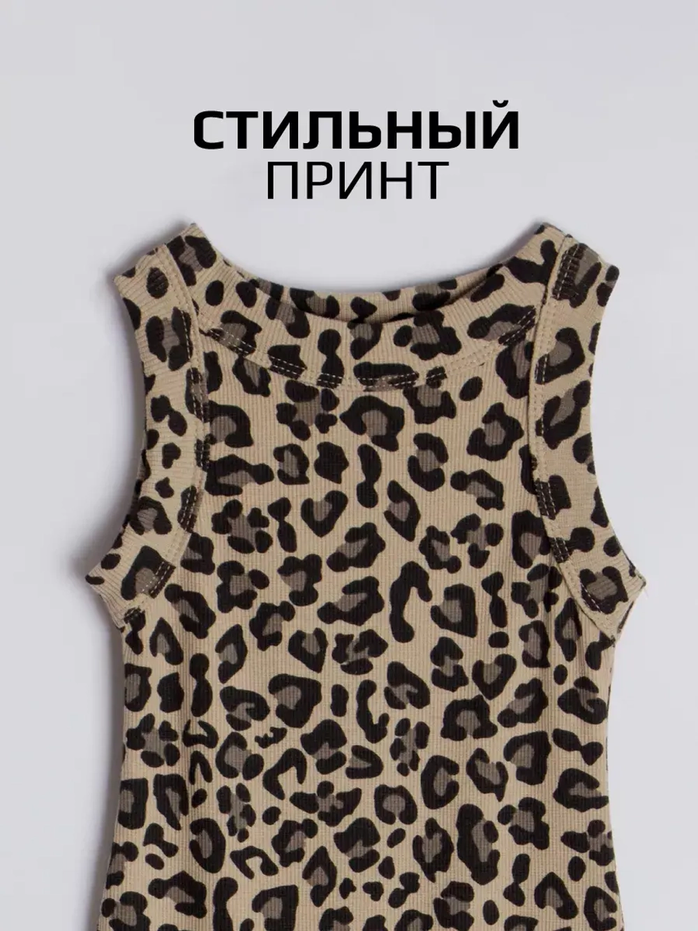 Платье для девочки летнее, леопардовое