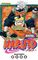 Naruto 3. Cilt - Rüya Uğruna