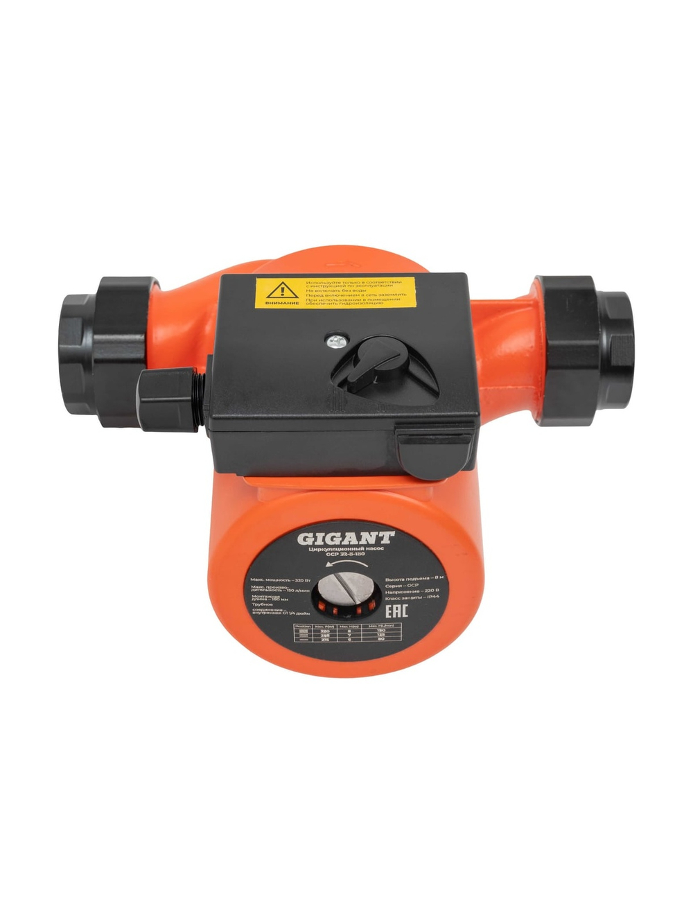 Циркуляционный насос Gigant GСP-32-8-180