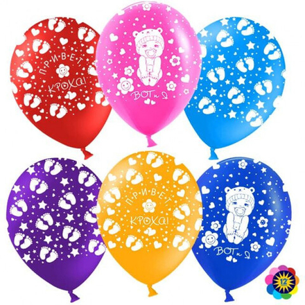 Шар (12''/30 см) Новорожденный (кроха), Ассорти, пастель, 5 ст, 50 шт.