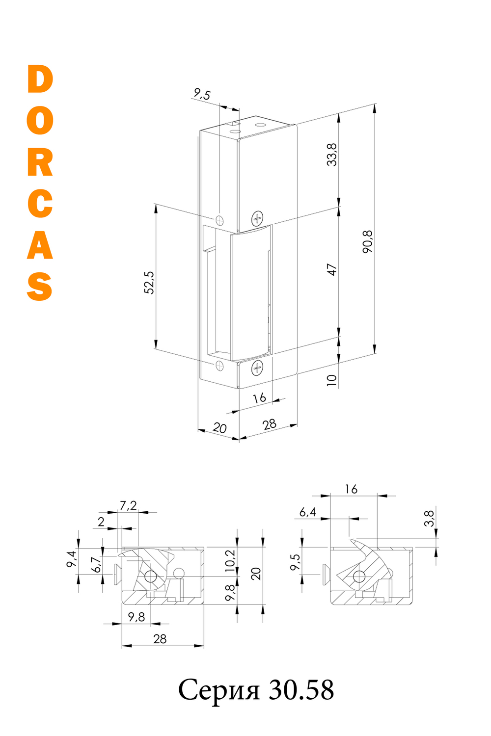 30N512 (12vdc) НО Электромеханическая защелка Dorcas