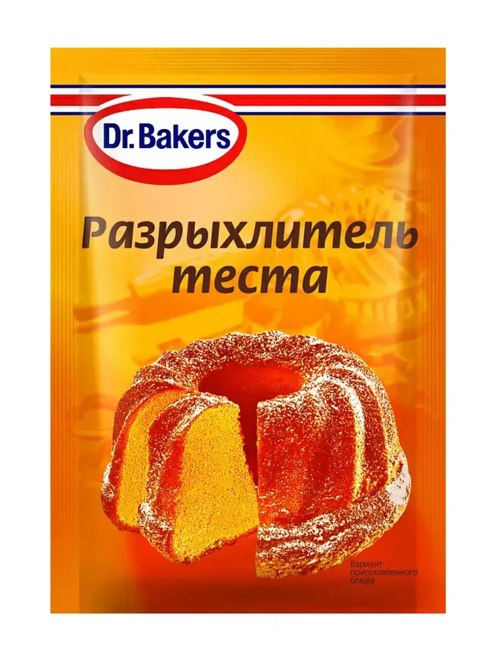 Набор для выпечки Dr.Bakers 4 вида х 5шт