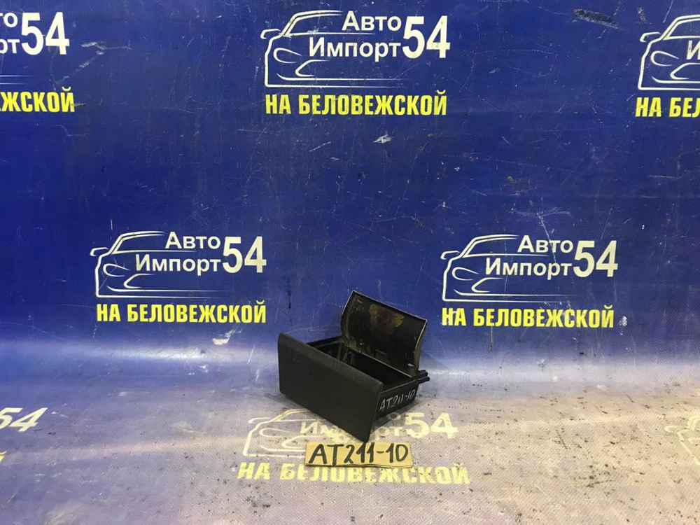 Пепельница TOYOTA CARINA 1998