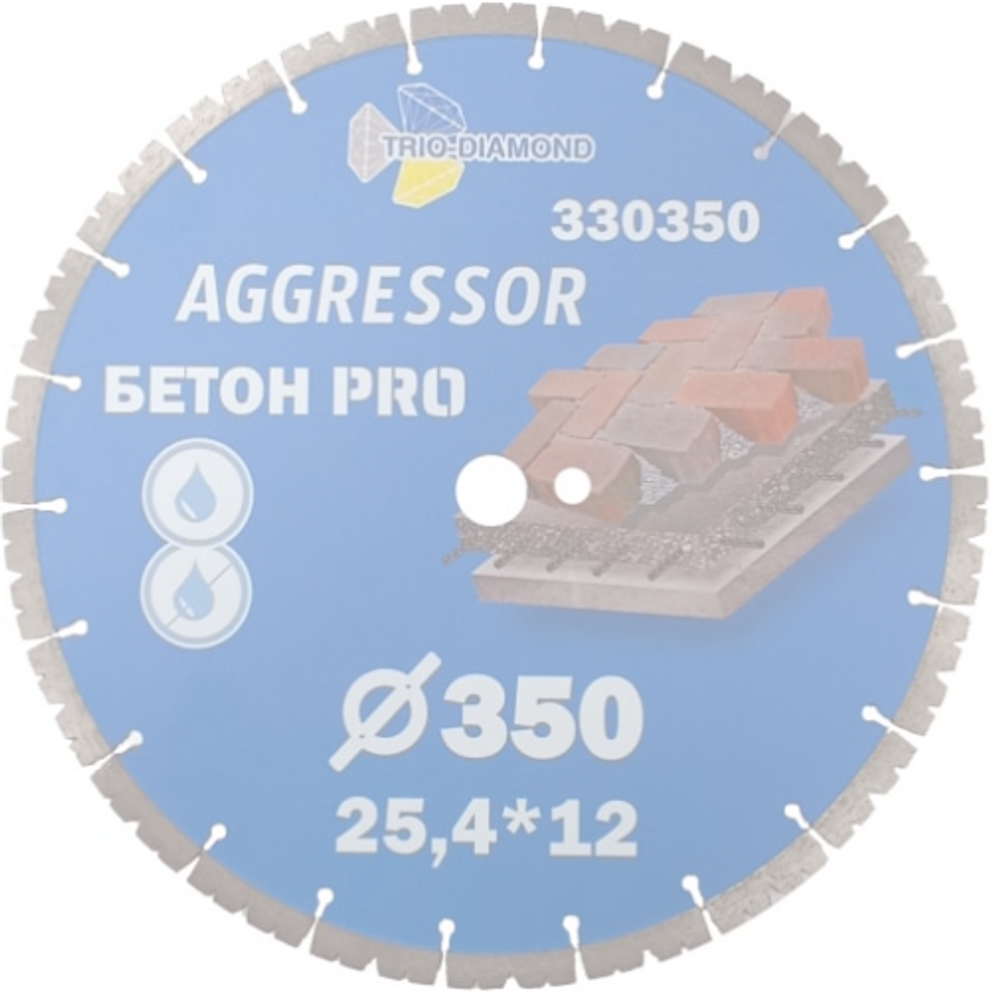 Диск алмазный отрезной, сегментный Бетон Pro 350 х 25.4 х 12 мм. AGGRESSOR  Trio-Diamond  330350