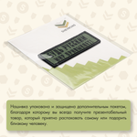 Нашивка на одежду, патч, шеврон на липучке "Будь русским, мир привыкнет" 8,5х2,8 см
